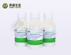 電鍍(du)行(xing)業-氨氮去除劑GMS-A2