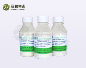 化工行(xing)業-次亞磷去除(chu)劑HMC-P3