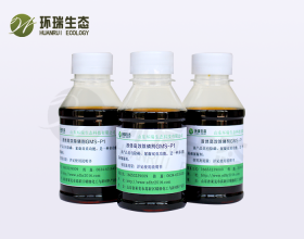 液体高效除磷剂GMS-P1