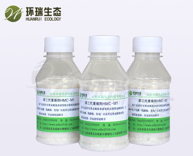 重捕剂.png 重捕剂.png