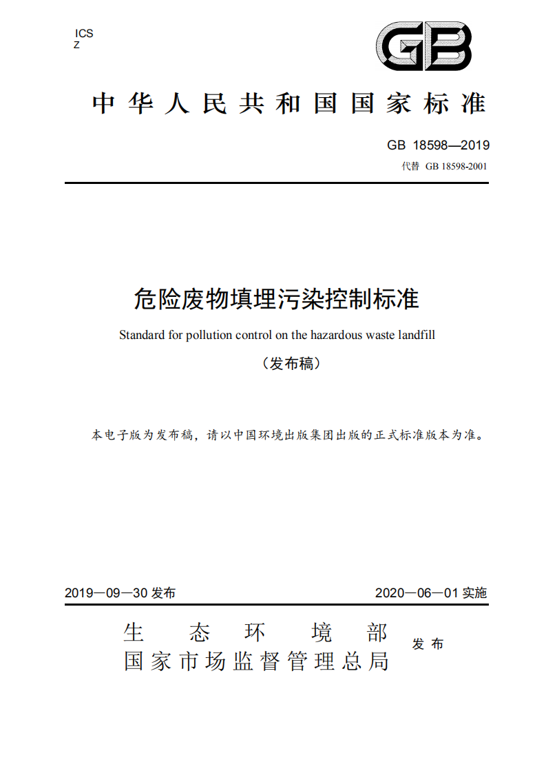 1591602584612848.png 20200608.2.png