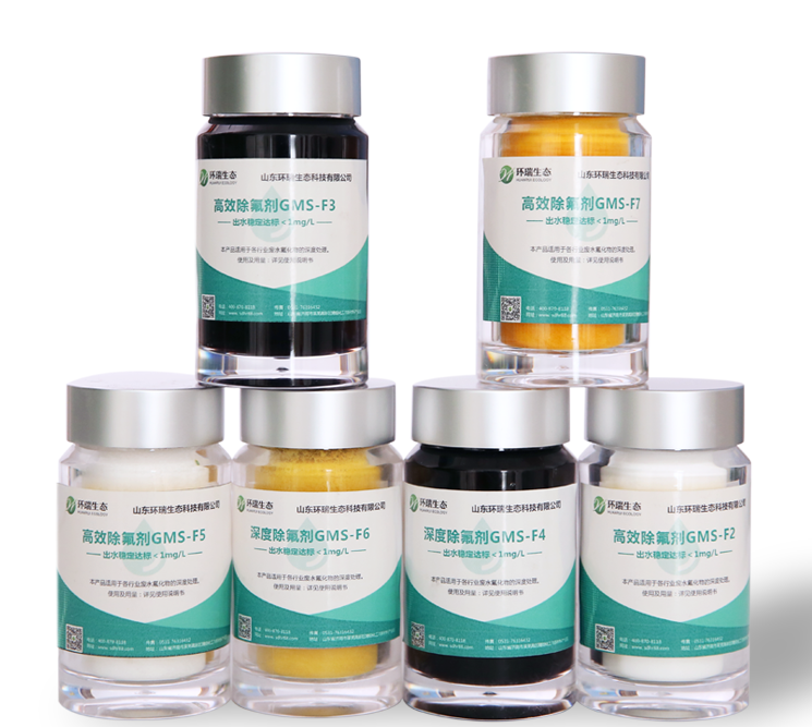 除氟剂 深度除氟 除氟剂 深度除氟